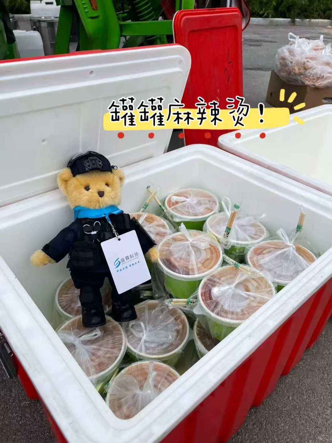 吕梁离石神仙公司
