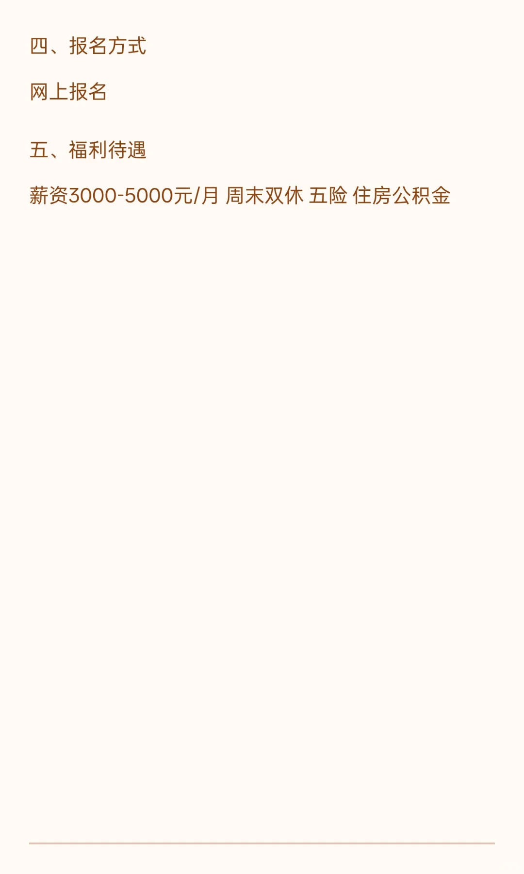 广西侨商联合会