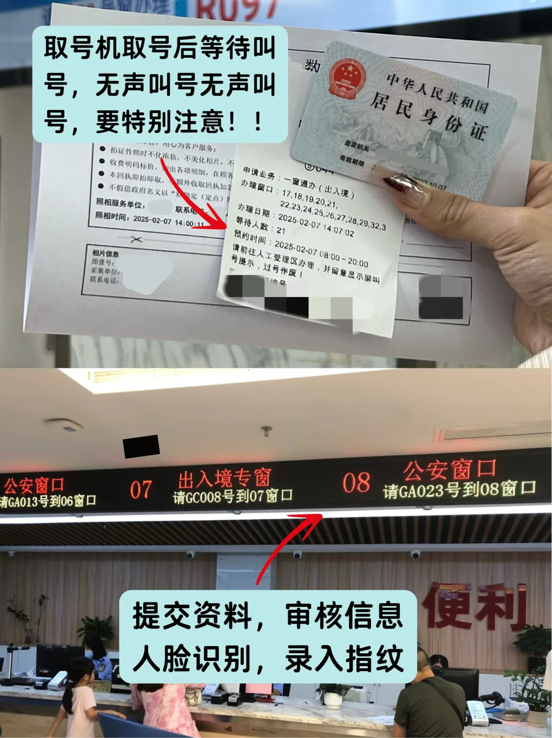 🙏江门港澳通行证| 附线上线下办理流程