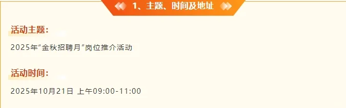 全海口市需要就业和工作的看过来