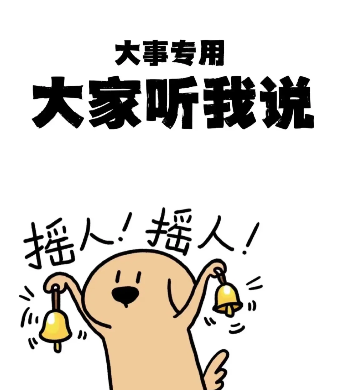 盘锦要找工作的看过来