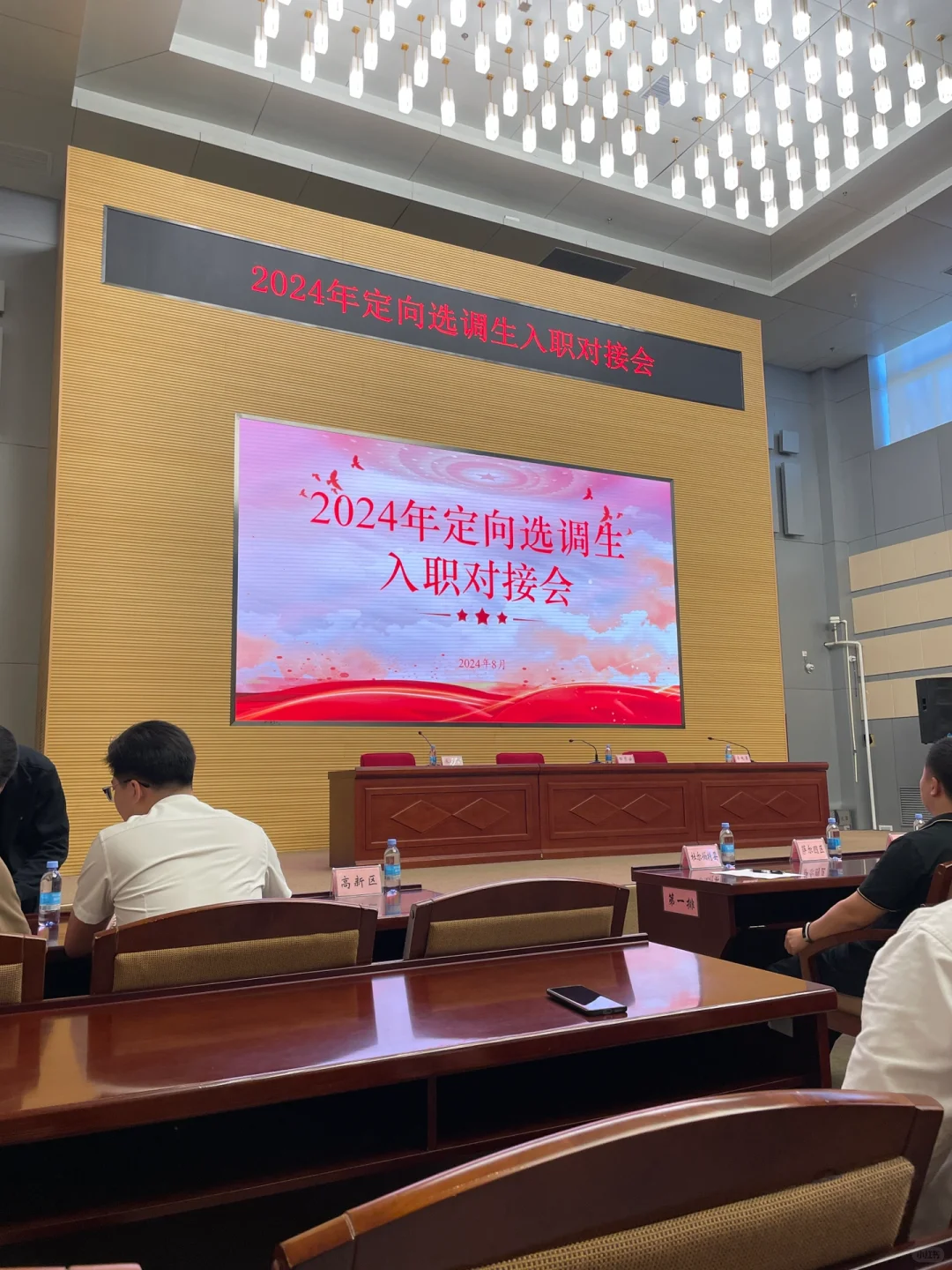 黑定选上岸一年啦