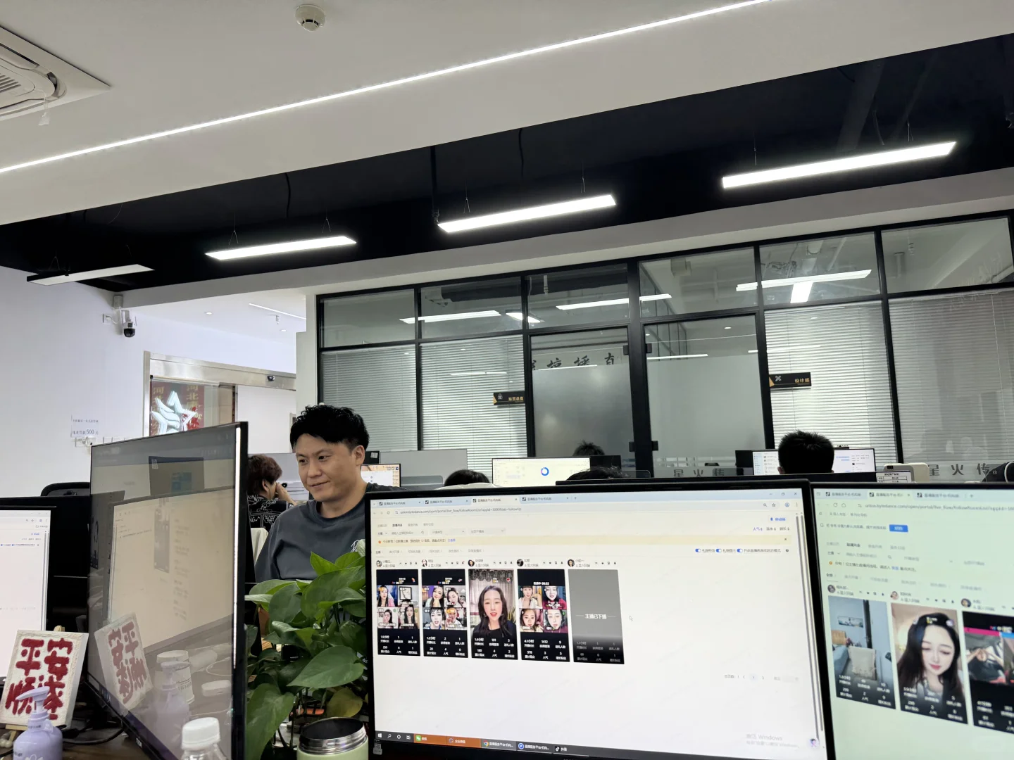 赤峰一家宝藏公司正在招人