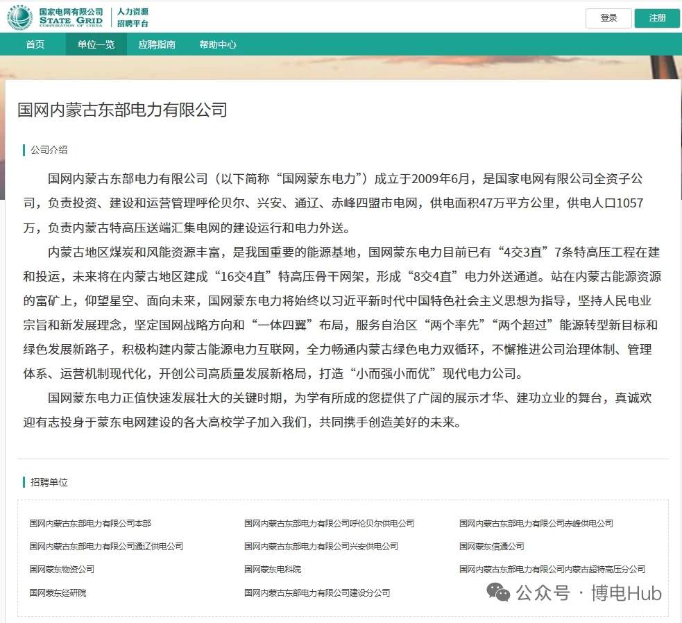 本科提前批面试门槛低!综合年薪可达16W!