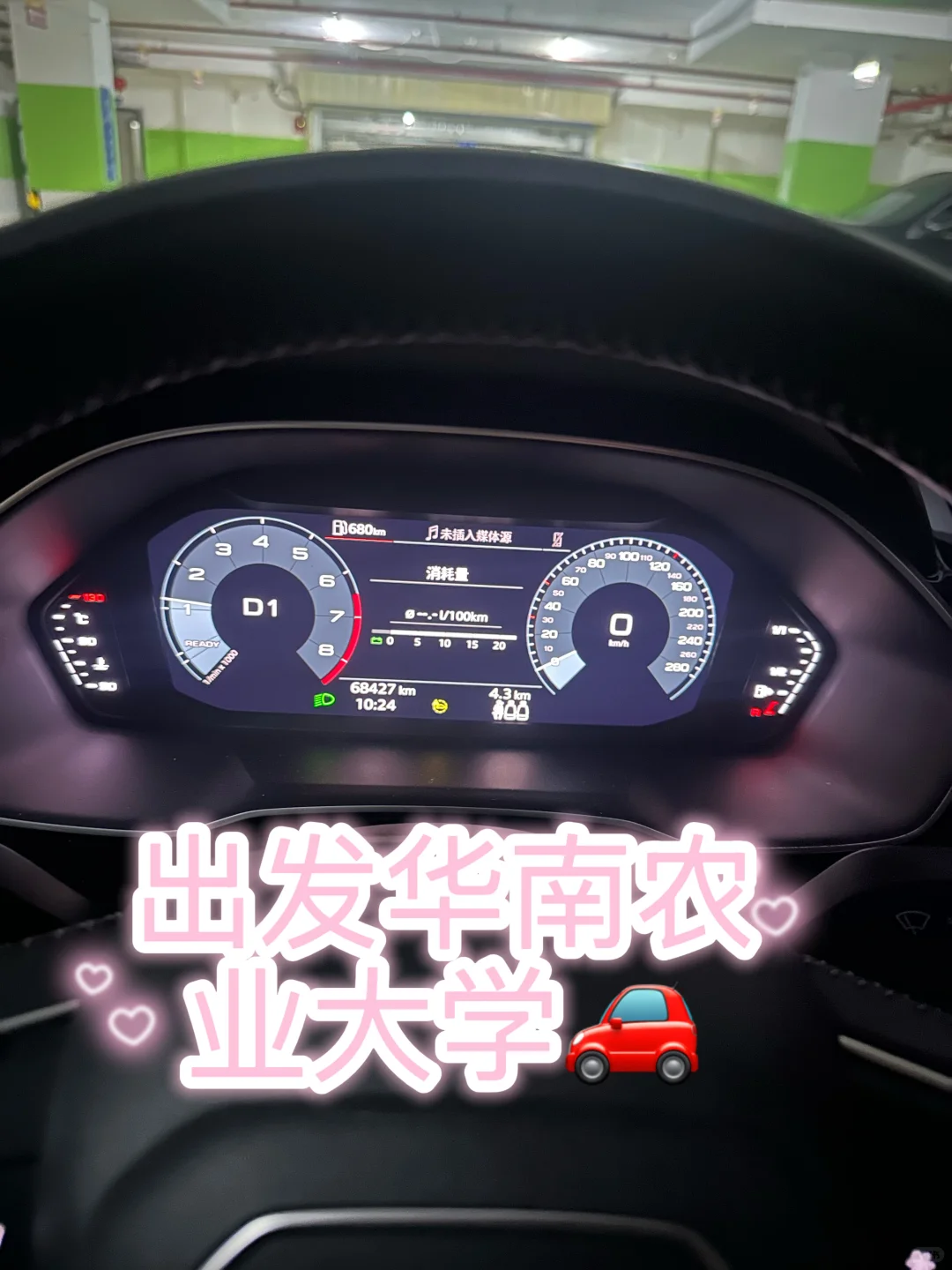 双向奔赴——华南农业大学双选会