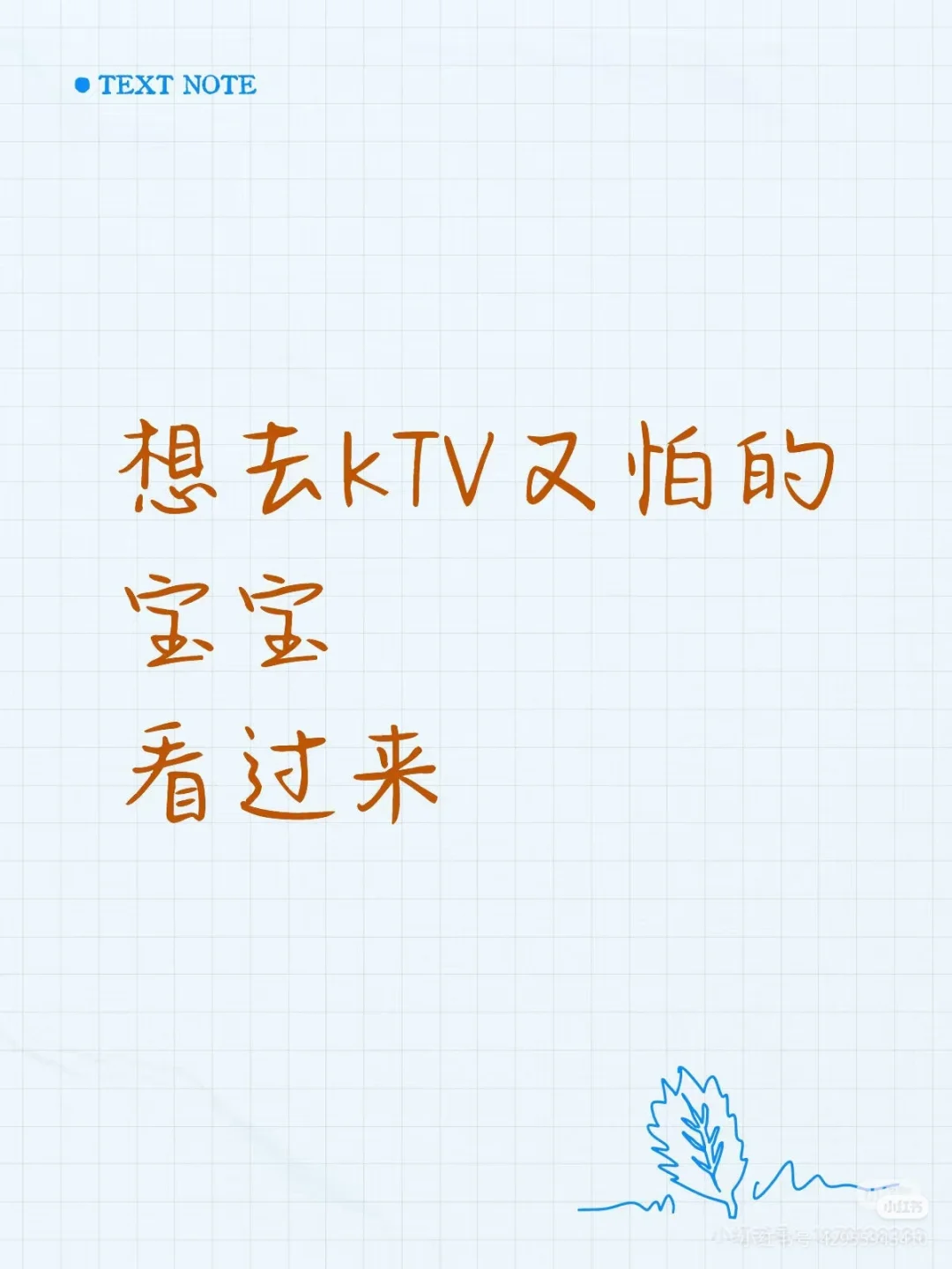 为什么KTV总是在招人？