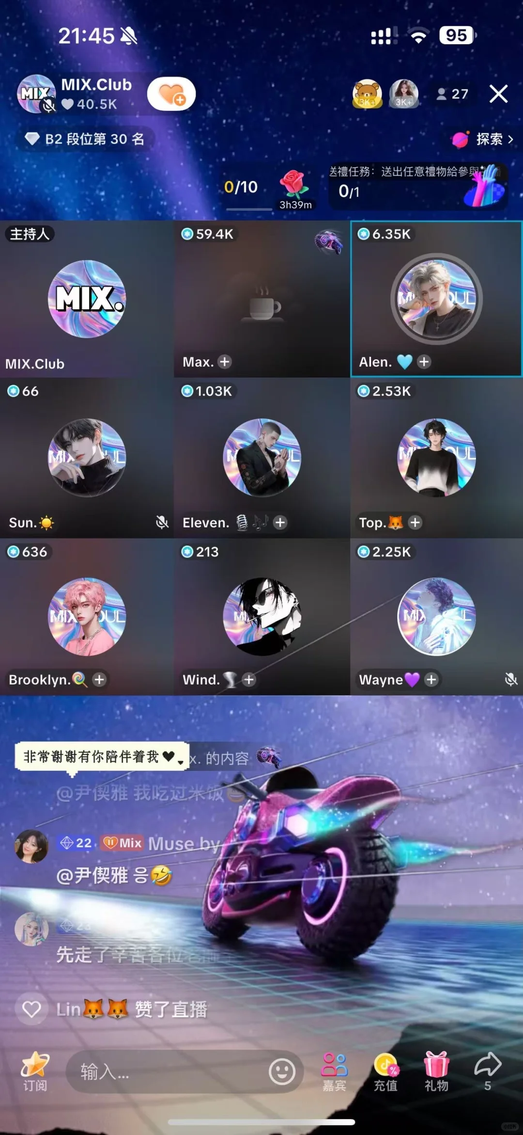 新厅筹备！缺人！
