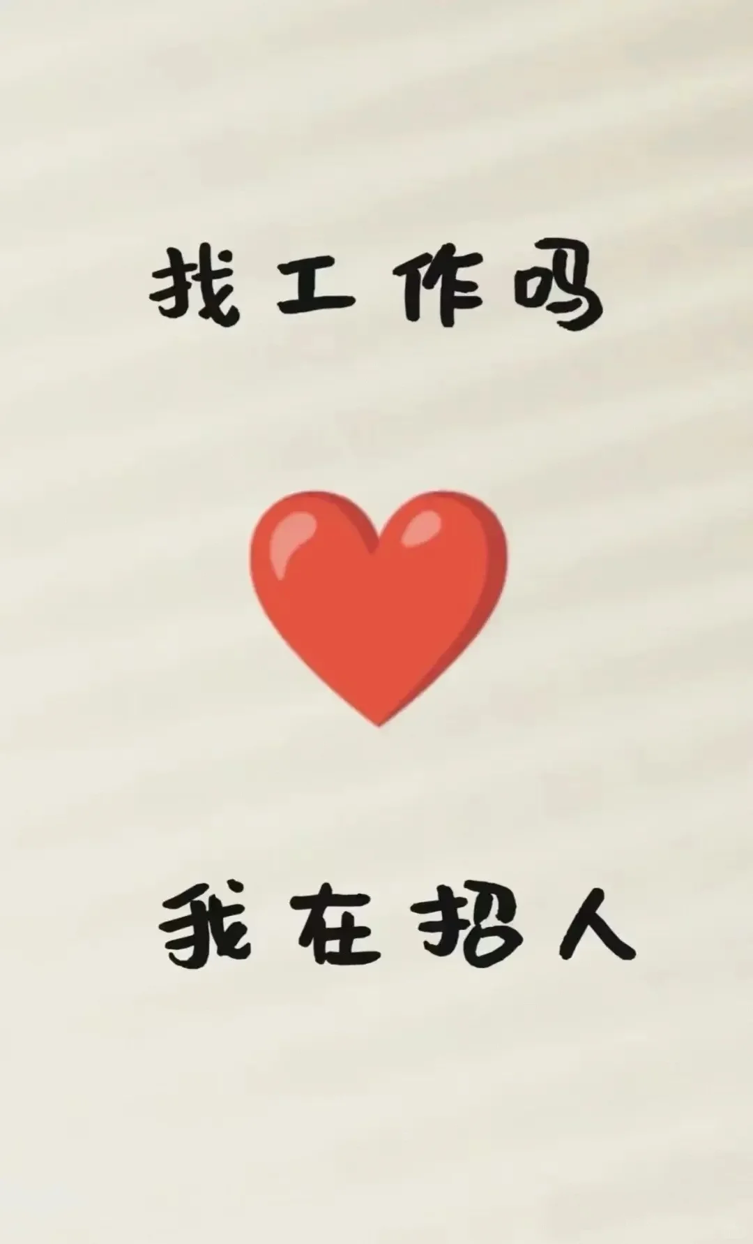 5A写字楼里工作啦