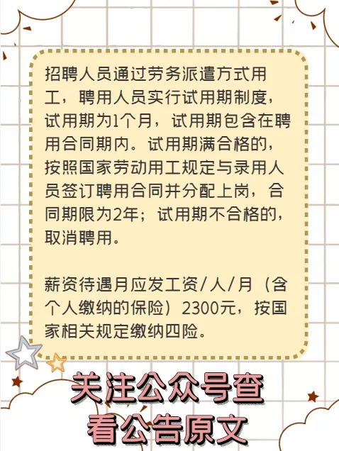 鞍山审计局！