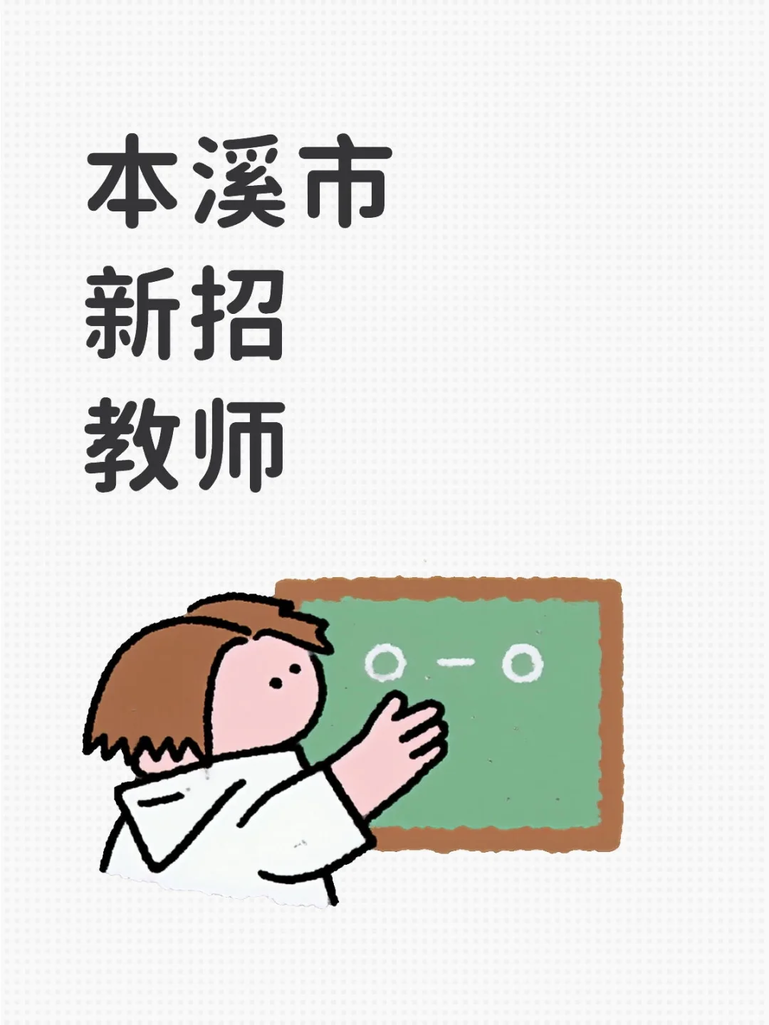 抓紧报名🔥