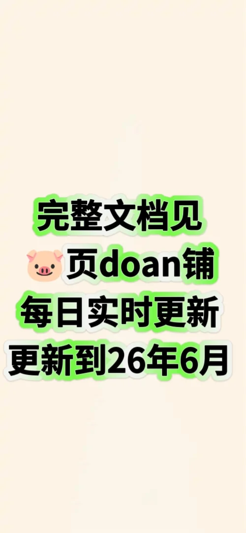 清华大学第一附属医院2026年校园招聘公告
