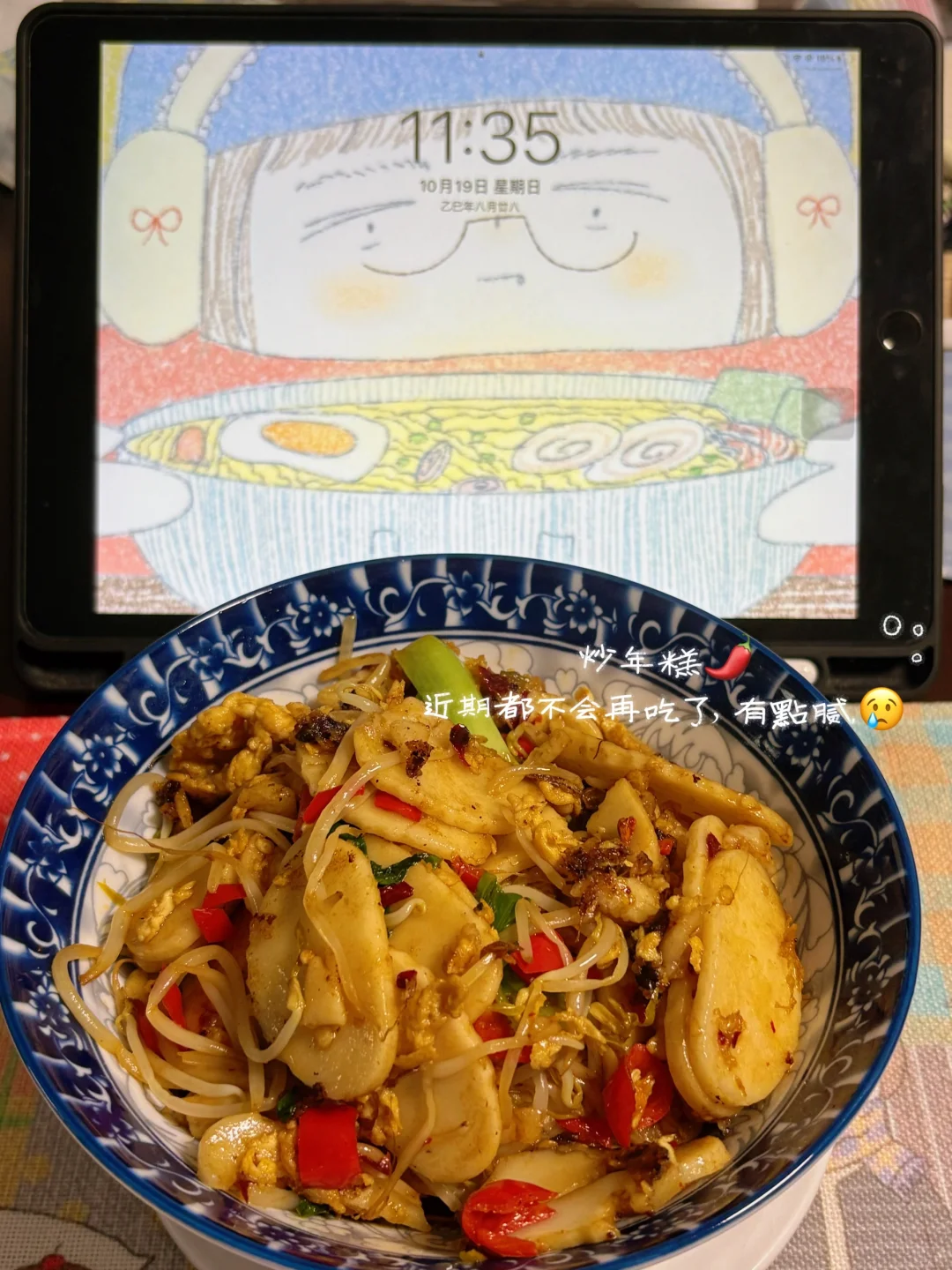 月薪三千｜工资低也阻止不了我过幸福生活☺️