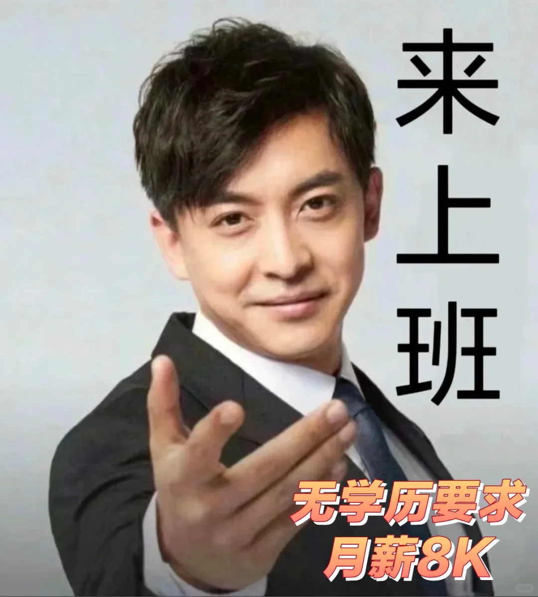 青岛京东直招！！！