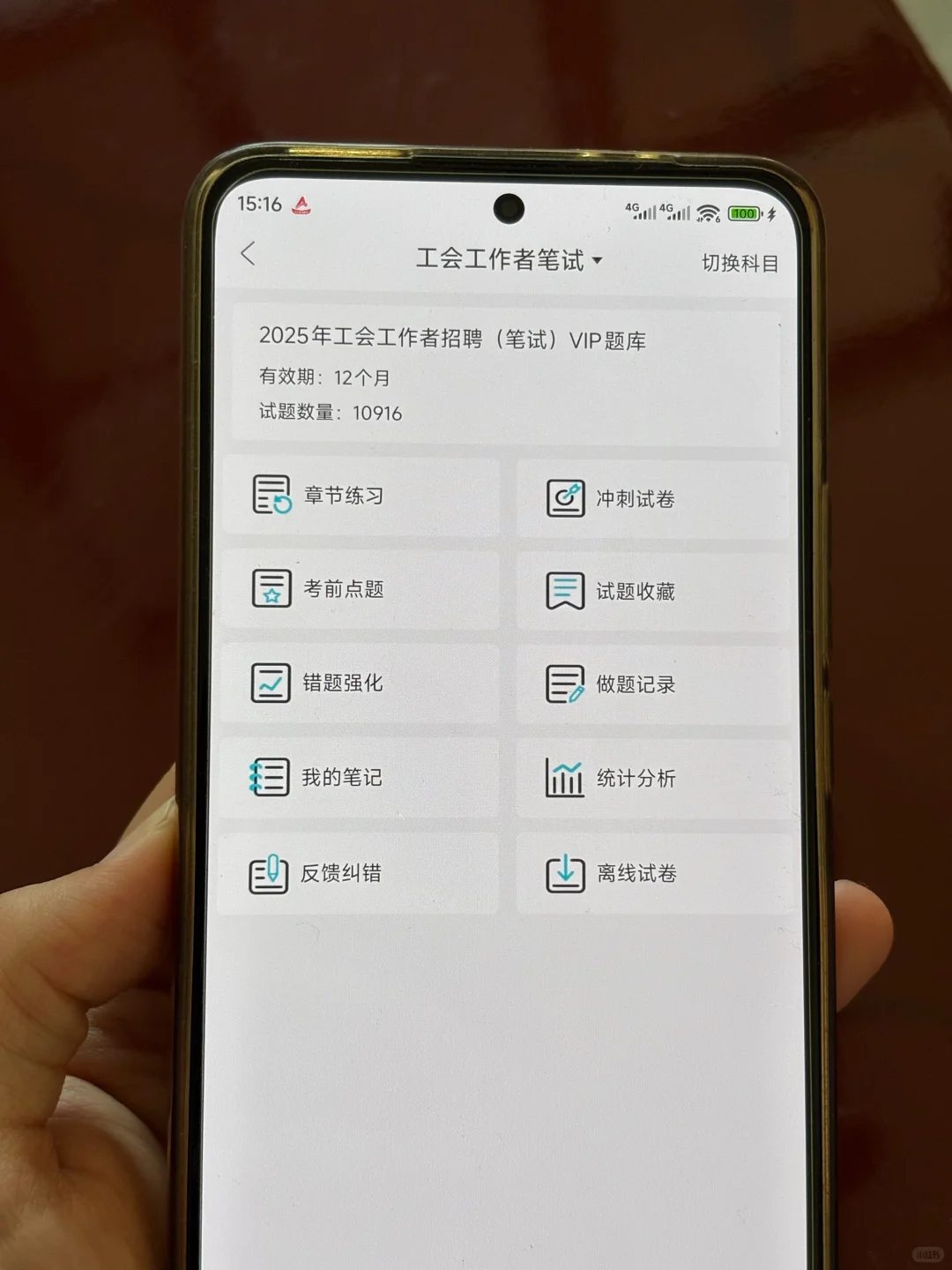 四平市总工会工作者，就是在淘汰懒人