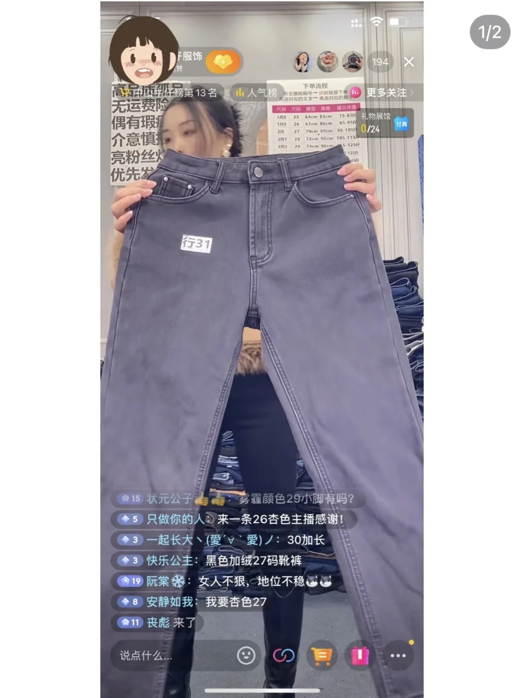 招招招主包
