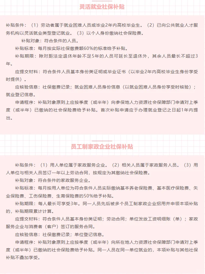 云浮人才补贴，不知道的钱变多了