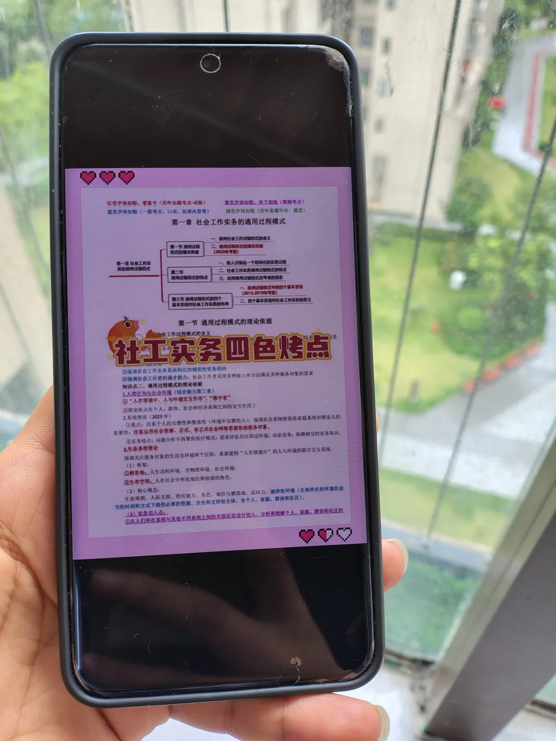 泰安岱岳区社区工作者，其实真的不难