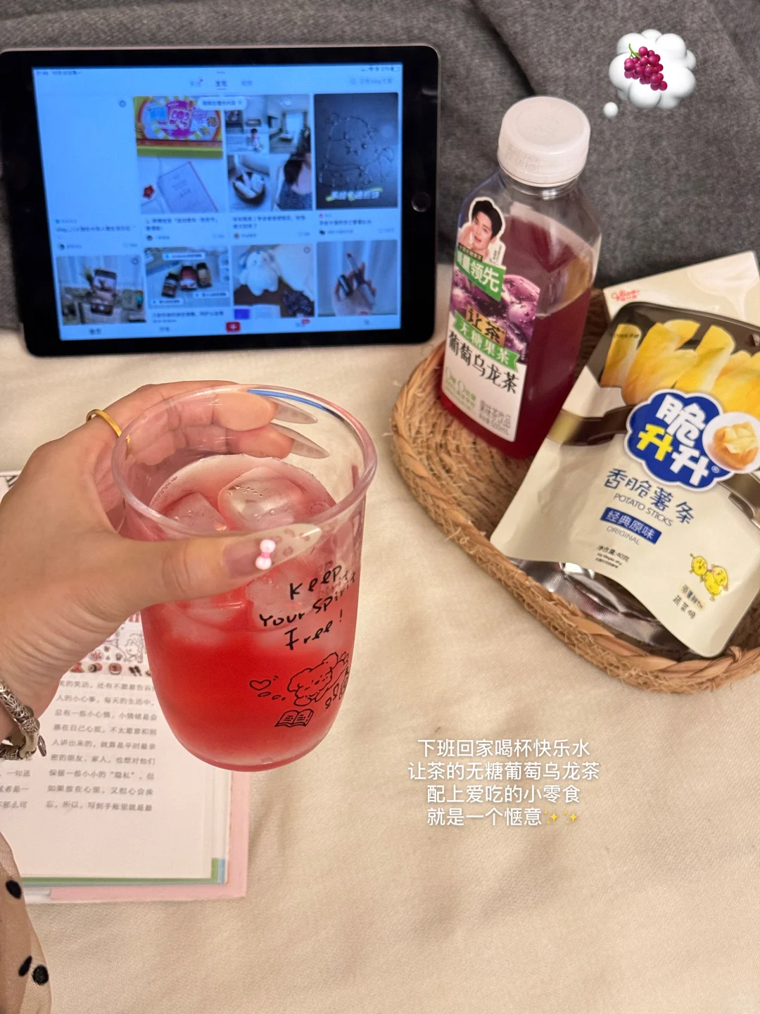 打工plog:找工作关键期，忙碌也要照顾自己