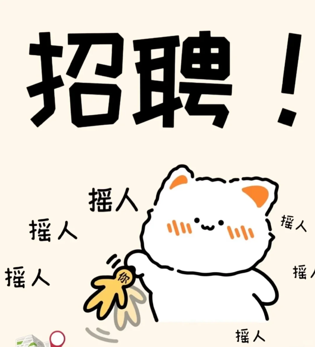 00后的伙伴们 我需要你们！