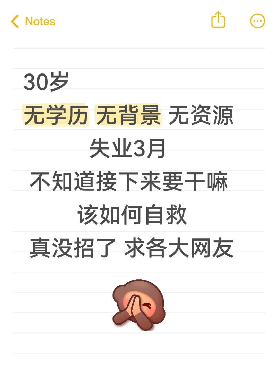 接下来该如何走