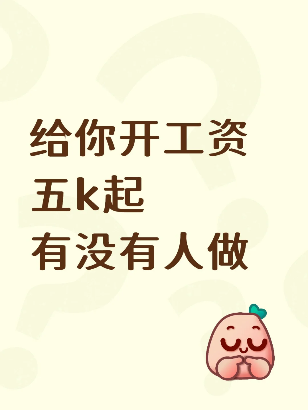 南宁招人了