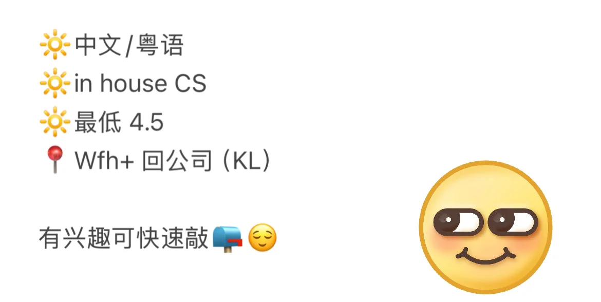 🇲🇾 中文客服面试准备Tips（实战分享版）