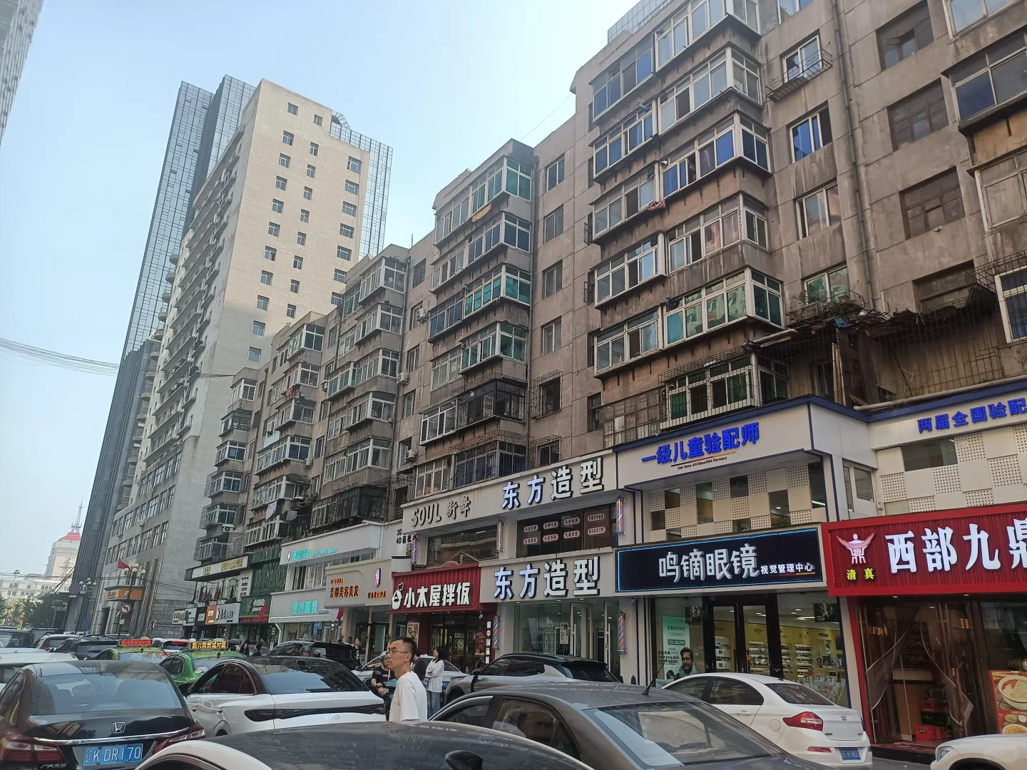 鞍山记忆