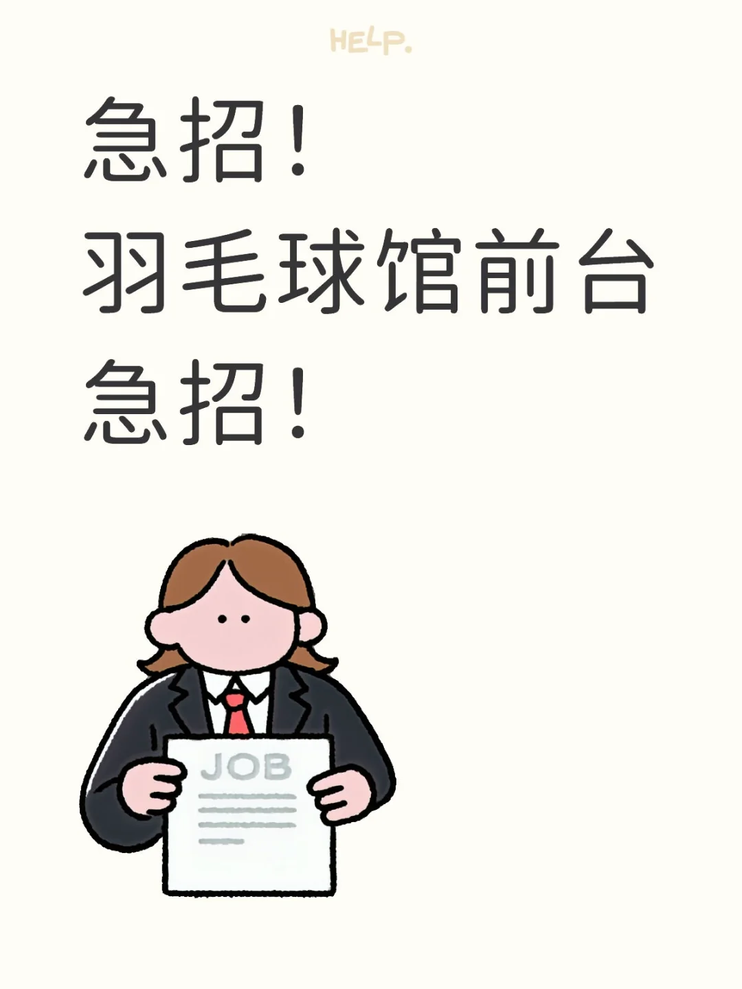 沈阳铁西