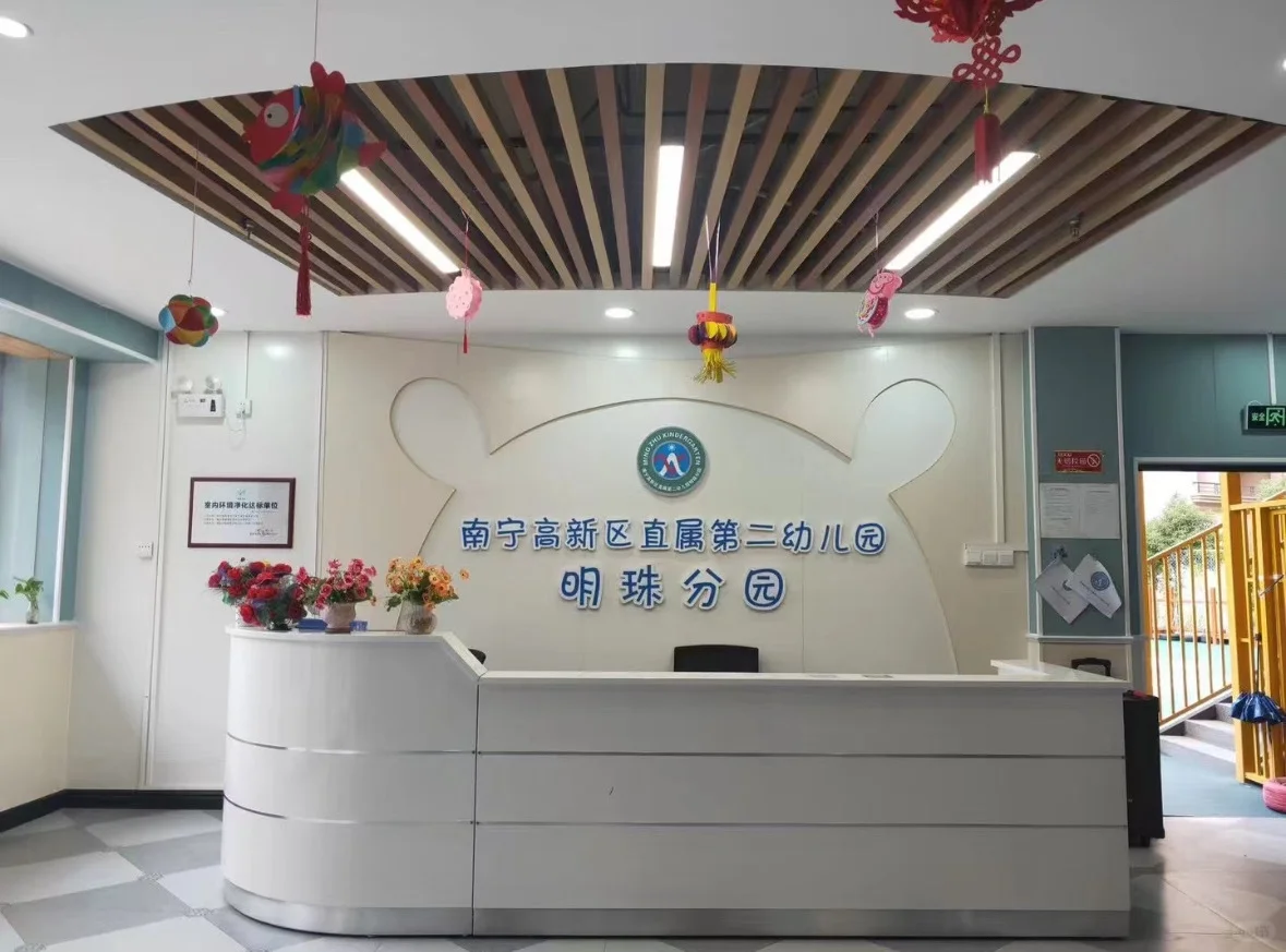 招聘配班老师👩🏻‍🏫