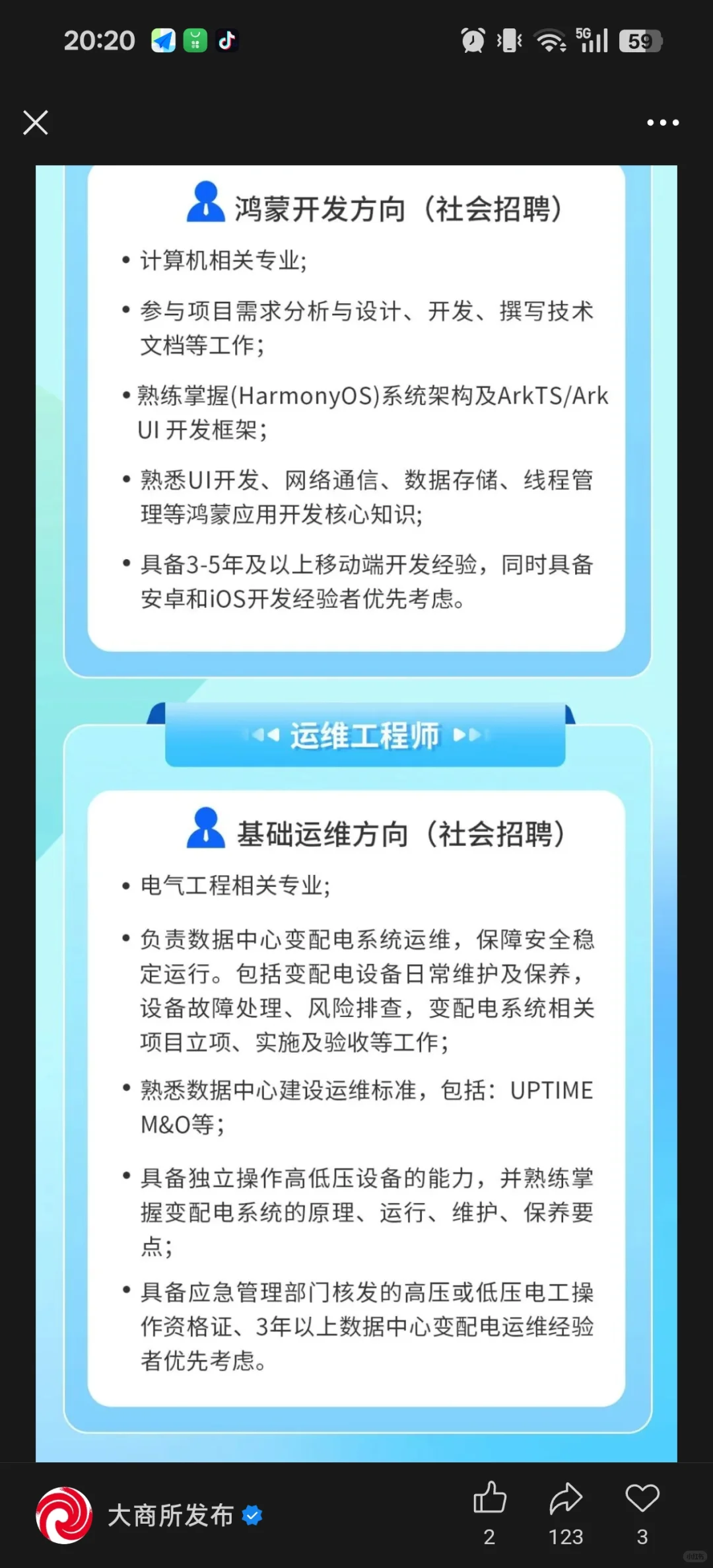 大连天花板单位的子公司