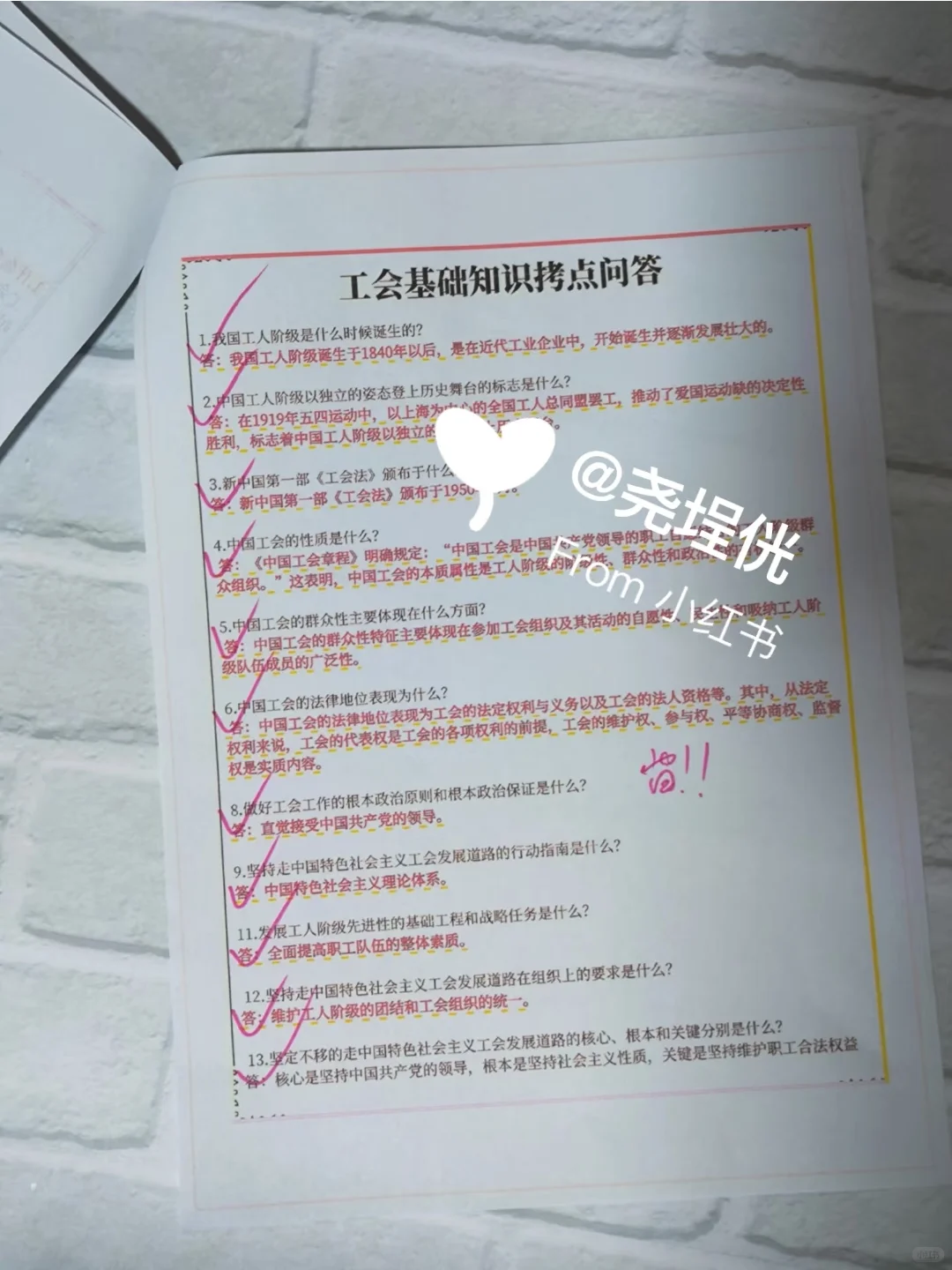 25四平市总工会工作者，能帮一个是一个！