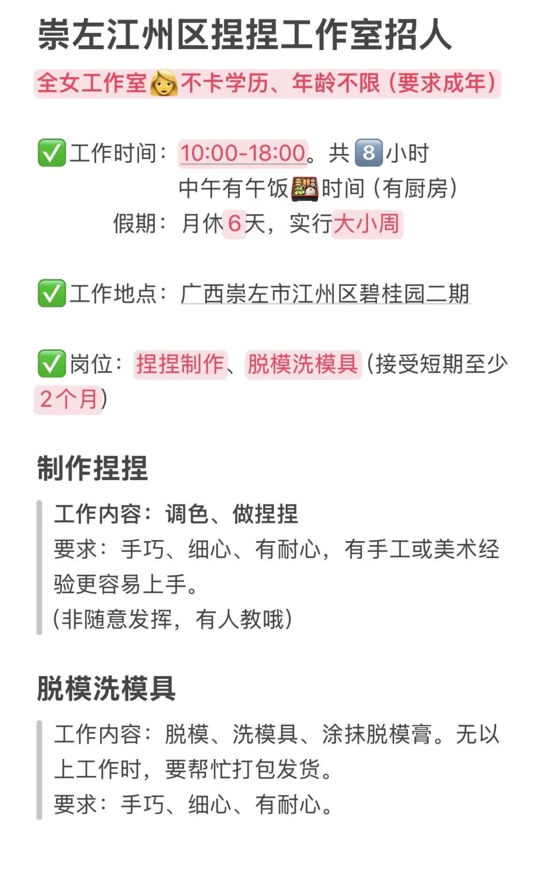 摇人中～