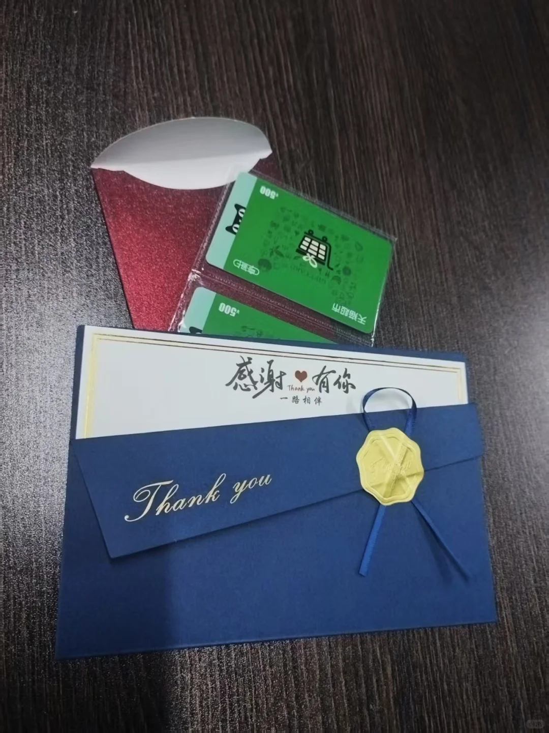 周年到了，请查收礼物