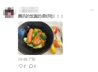 这才是互联网大厂求职者的乌托邦...