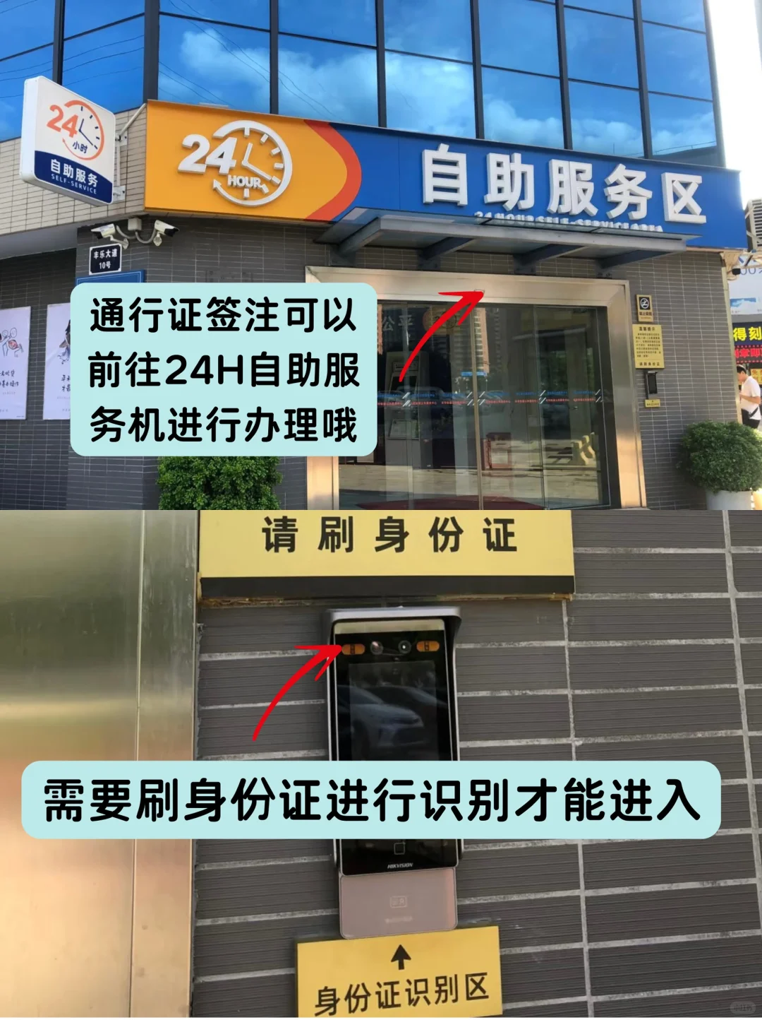 🙏江门港澳通行证| 附线上线下办理流程