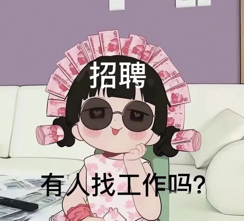 5A写字楼里工作啦