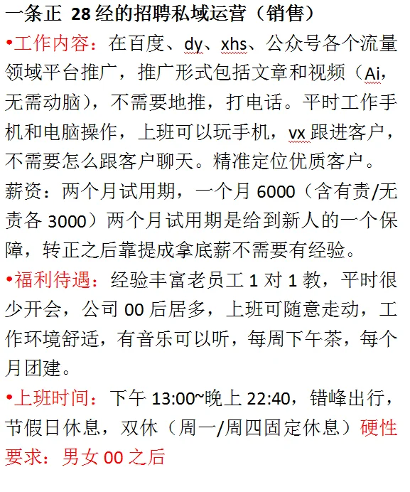假期结束，认真工作，准备过肥年！
