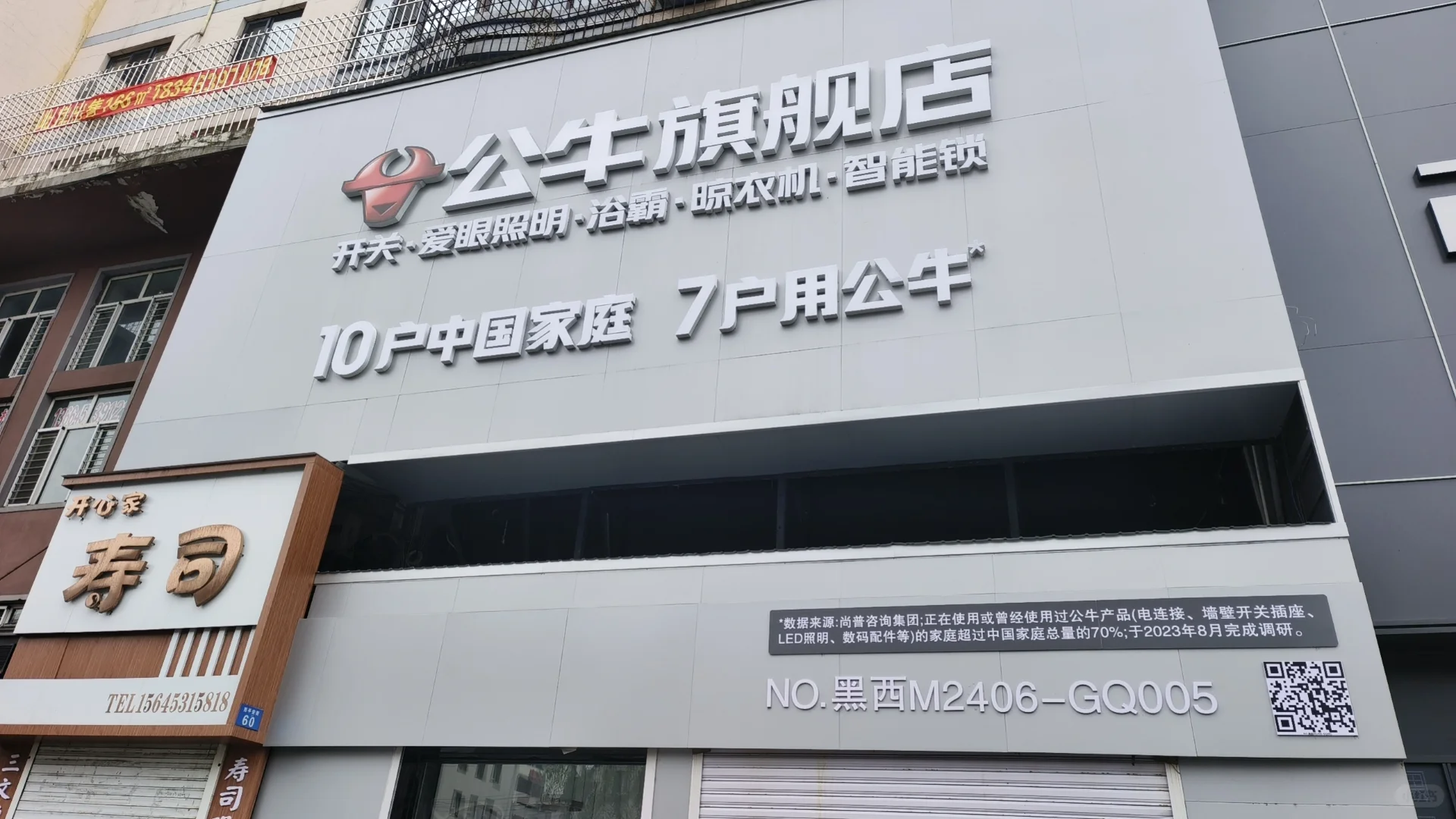 牡丹江招聘！