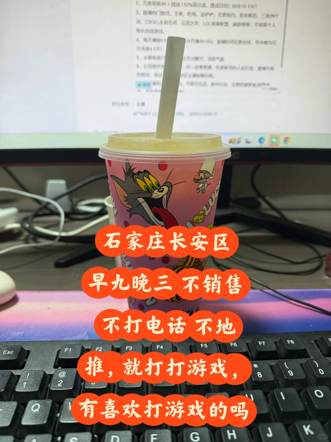 石家庄长安区招聘人员，早九晚3 工作6小时