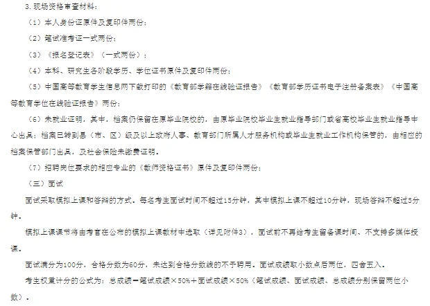 鞍山招老师