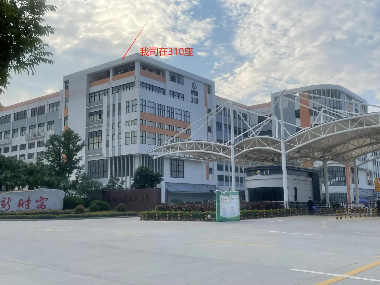 江门市和美精艺电子有限公司招聘啦~~