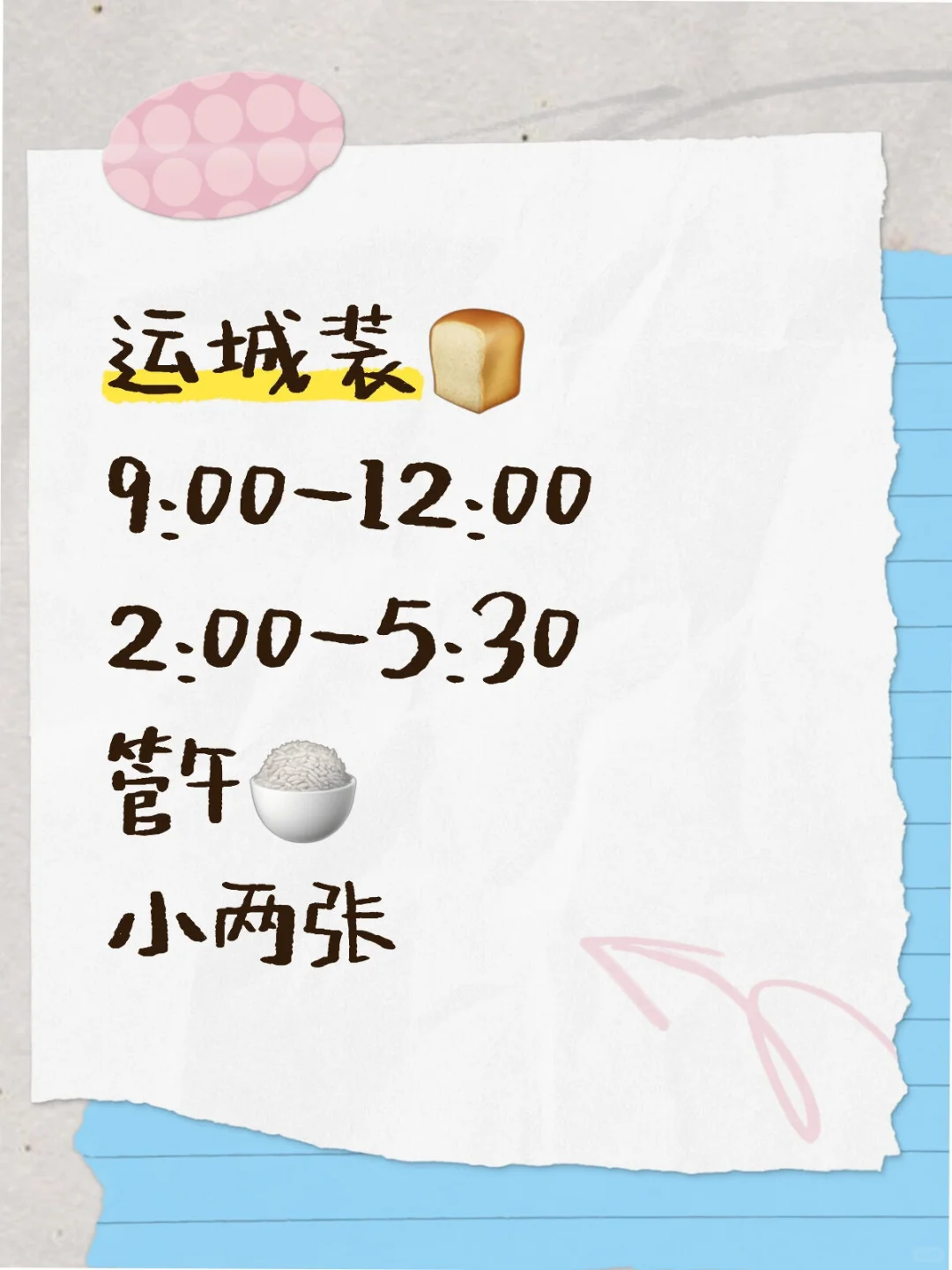 找兼🈯️啦！