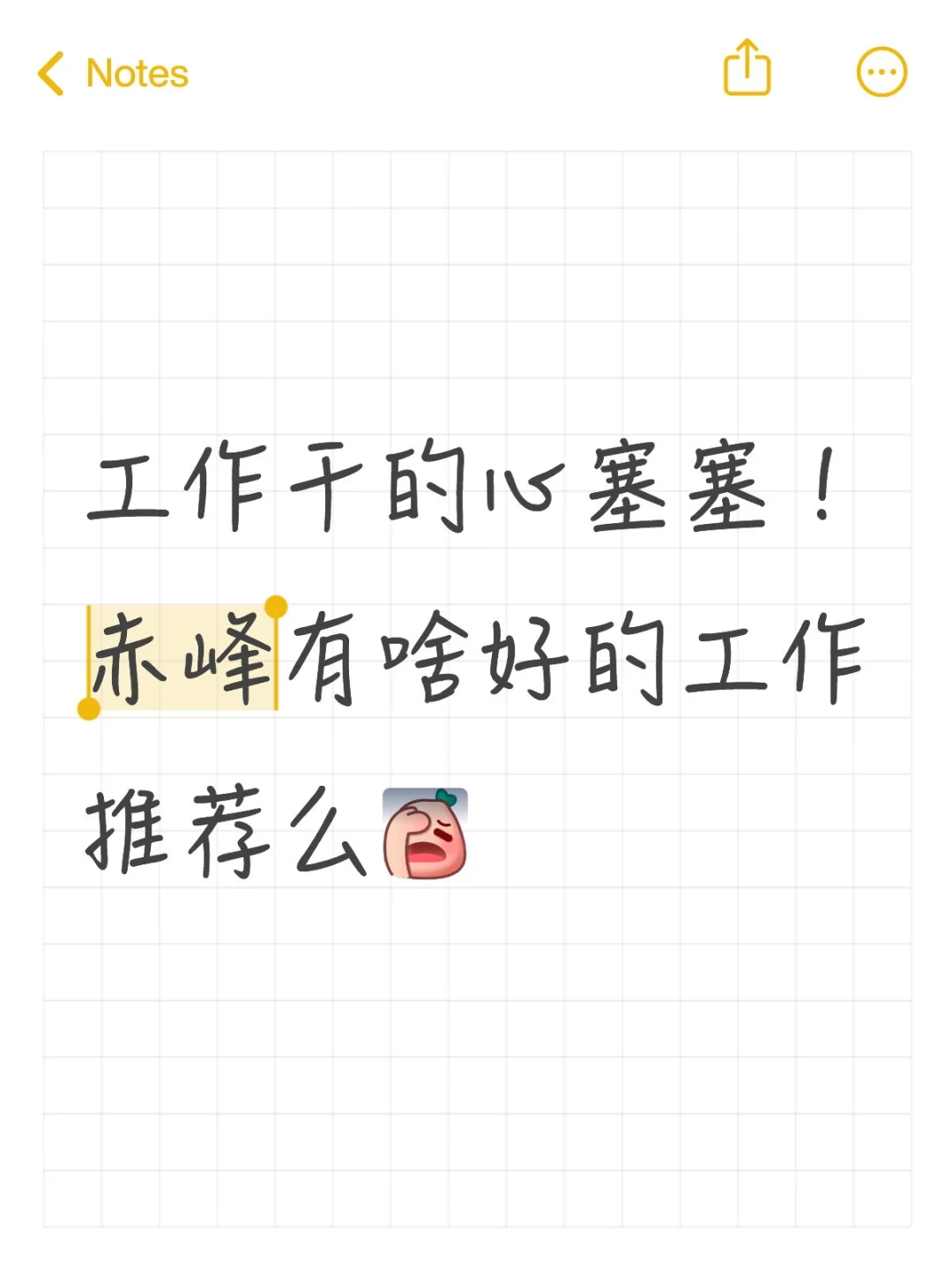 有什么神仙单位推荐么