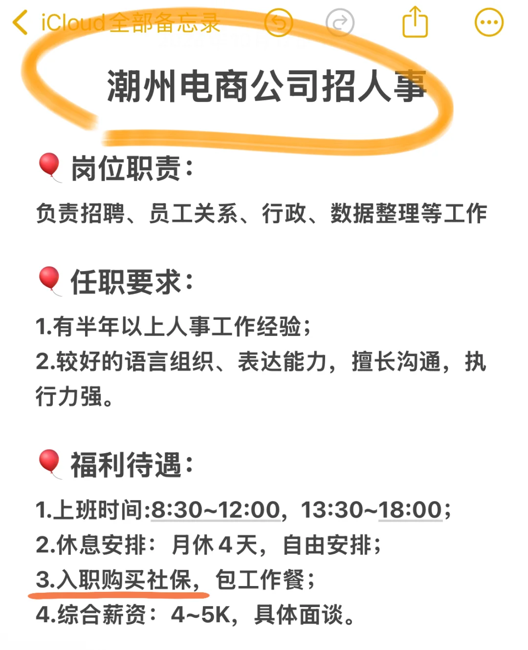 猛猛来救我，快撑不下去啦😭