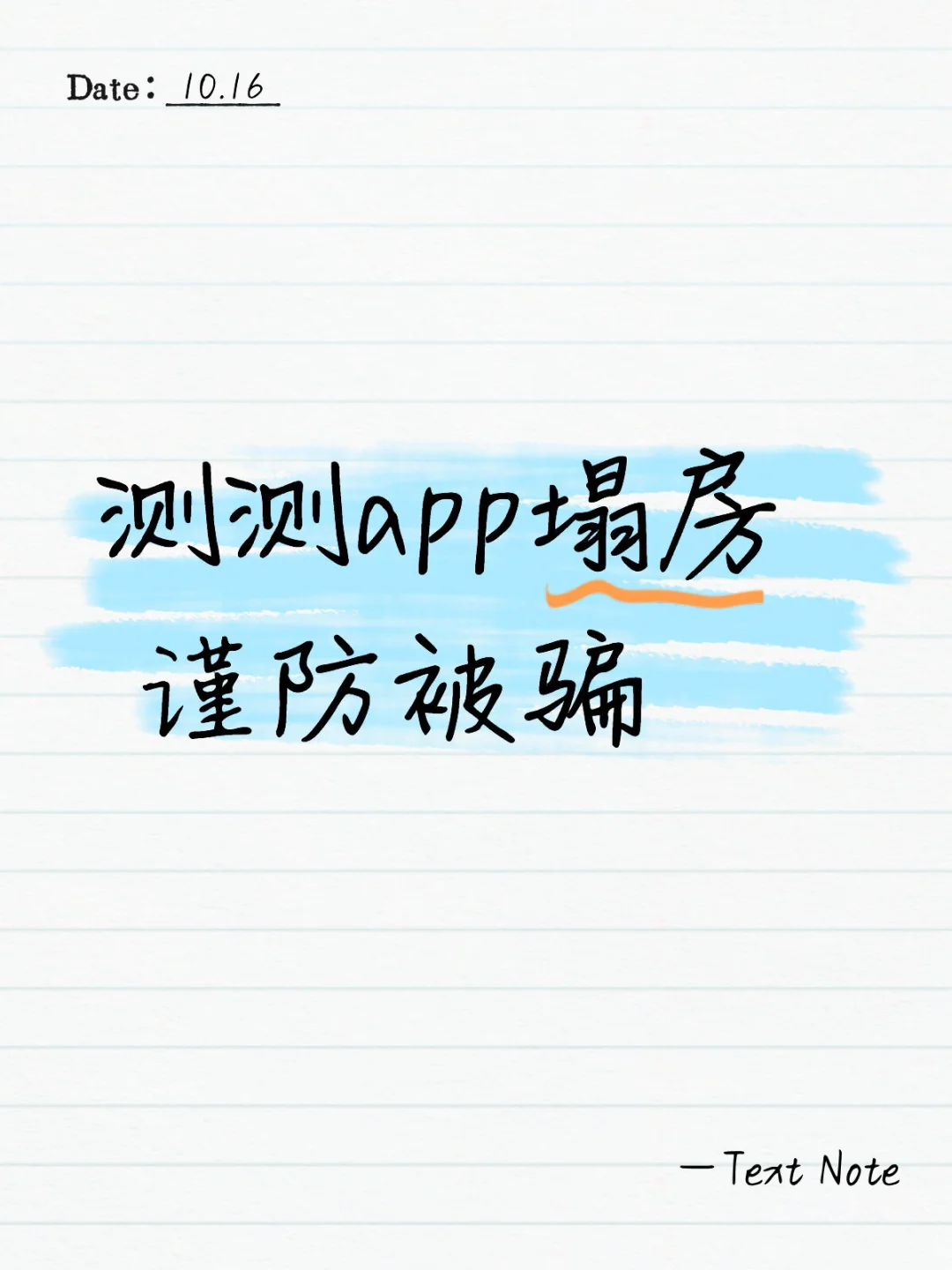 平台和工作室是一起的！