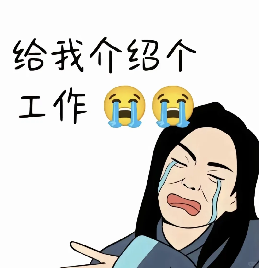 成都郫都区有招聘可以联系我
