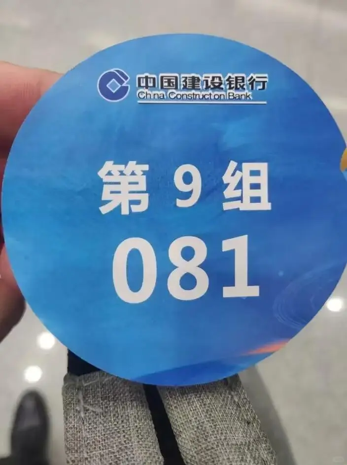 建行面过啦，没想到押的问题都问到了！