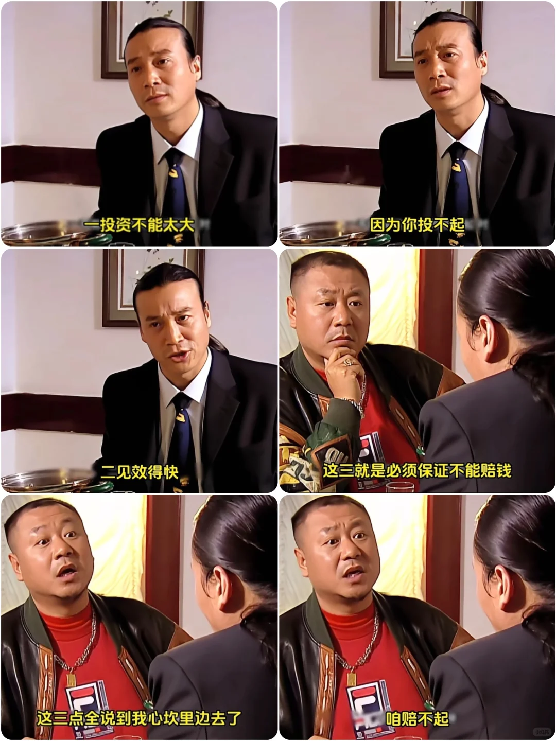 这个项目能投不？