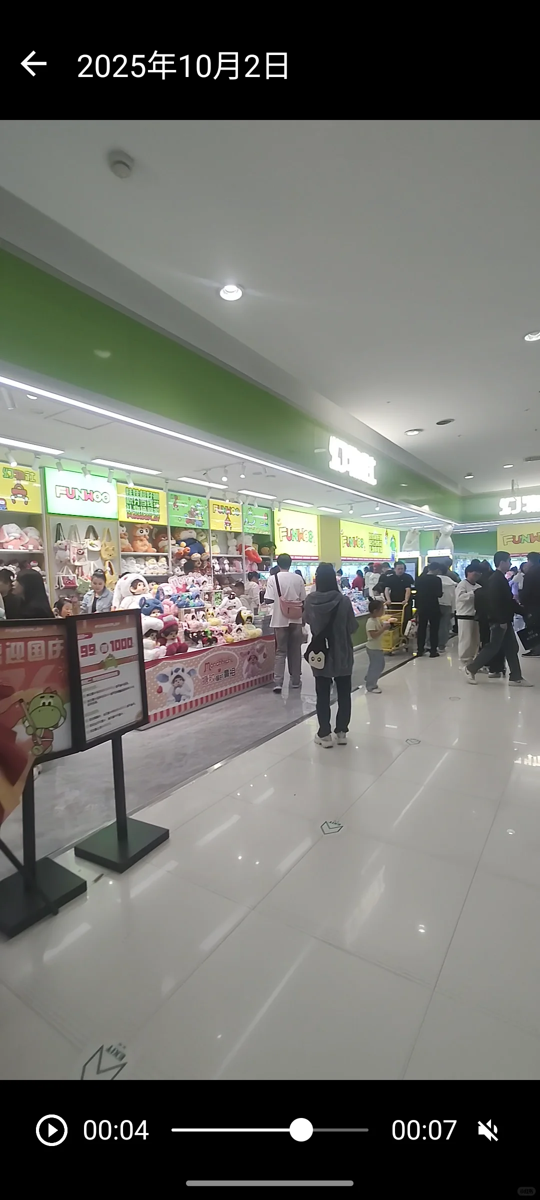 鹤岗时代爷爷不泡茶 麦记 幻物社 心朋制果