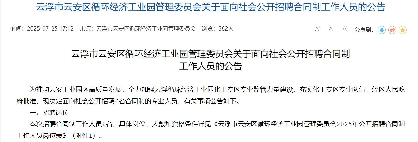 今日可报名
